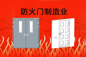 經(jīng)典案例丨創(chuàng)想焊縫跟蹤應(yīng)用于防火門制造業(yè)，是其實現(xiàn)自動化的關(guān)鍵