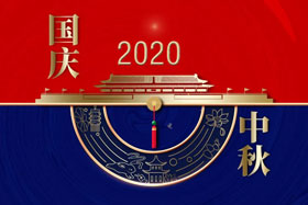 節日丨錦繡中秋、月滿華誕--- 創想智控與您共賀中秋與國慶！